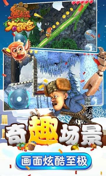 女孩子被偷拍了怎么办呢？游戏画面
