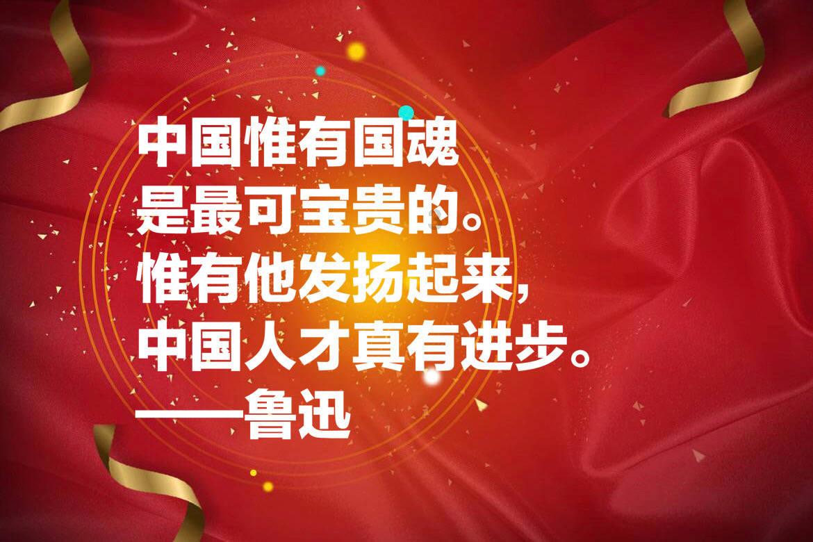画线进球3